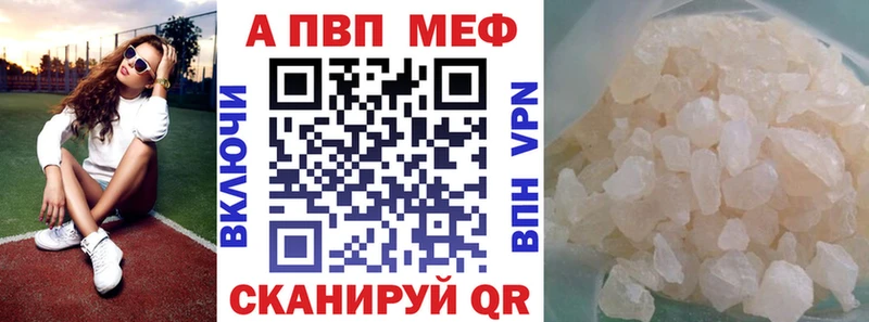 Названия наркотиков Слободской APVP Гашиш Марихуана АМФЕТАМИН Codein Кокаин