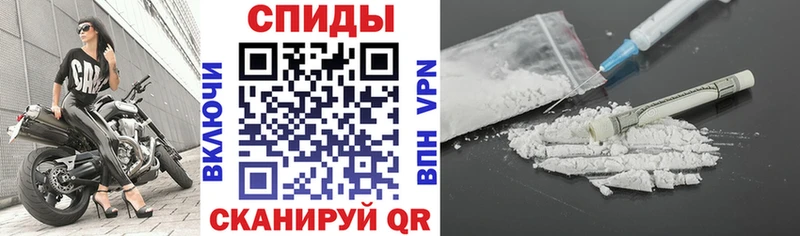 Амфетамин 98% Слободской