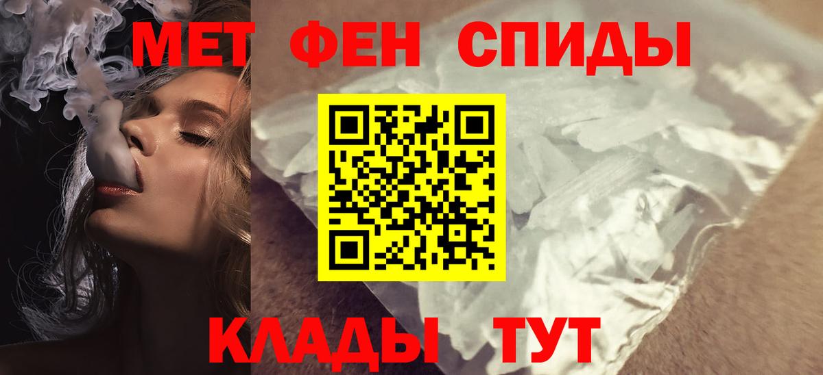 Амфетамин VHQ Слободской