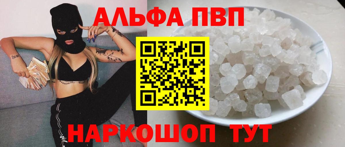 A PVP мука Слободской