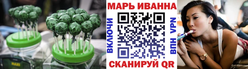 Еда ТГК марихуана наркошоп Слободской