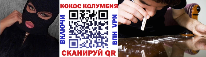 COCAIN FishScale  Слободской 