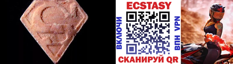 Ecstasy диски  купить наркотик  Слободской 