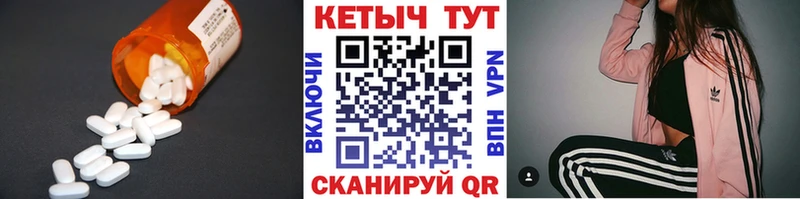 Кетамин VHQ  блэк спрут зеркало  Слободской 