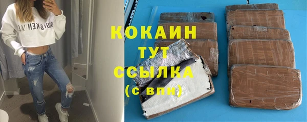 гашишное масло Алексеевка
