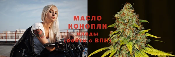 гашишное масло Алексеевка