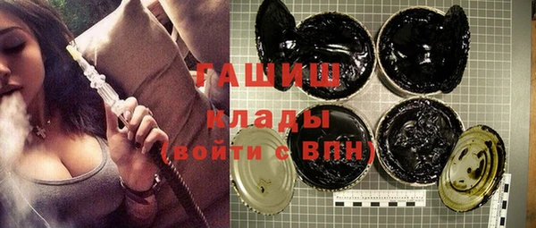 гашишное масло Алексеевка