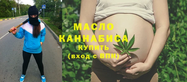 гашишное масло Алексеевка