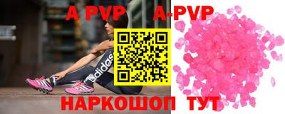 герыч Усть-Джегута