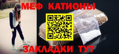 mdma Уссурийск