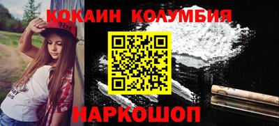 герыч Усть-Джегута
