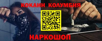 герыч Усть-Джегута