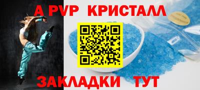 герыч Усть-Джегута