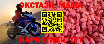 ECSTASY Усть-Илимск