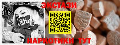 mdma Уссурийск