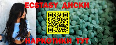 mdma Уссурийск