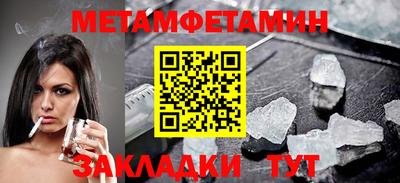 герыч Усть-Джегута