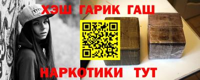 герыч Усть-Джегута