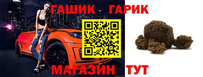 герыч Усть-Джегута