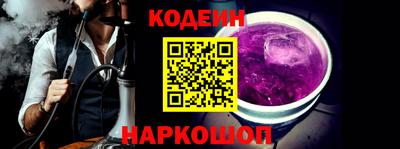 герыч Усть-Джегута