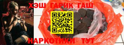 герыч Усть-Джегута