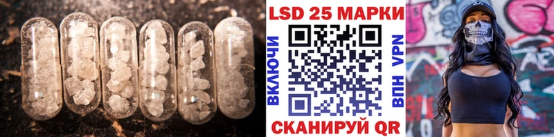 LSD-25 экстази ecstasy как найти наркотики Слободской