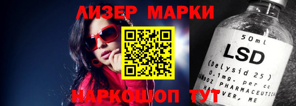 MEGA маркетплейс  ЛСД экстази ecstasy  ЛСД экстази  Лсд 25 экстази кислота  Вход с VPN  Слободской 