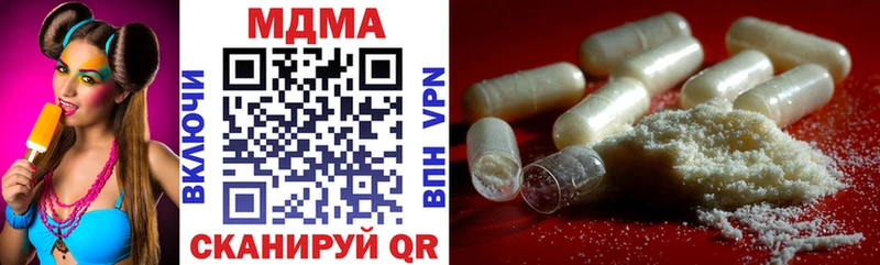 MDMA VHQ  где найти наркотики  Слободской 