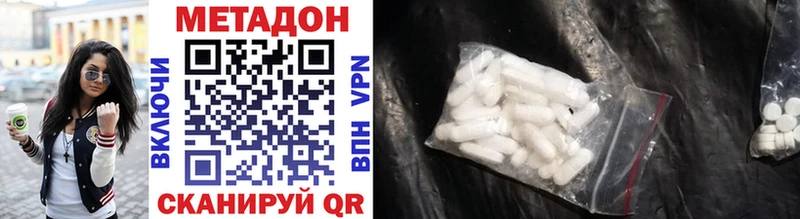 mega ссылки  Слободской  Метадон methadone 