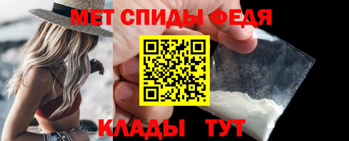 ГАШ  Лсд 25  Слободской  Каннабис  Магазины продажи наркотиков  APVP СК кристаллы  Вход с VPN  МЕТАМФЕТАМИН  Гашиш  Меф МЯУ МЯУ кристаллы  Cocaine 