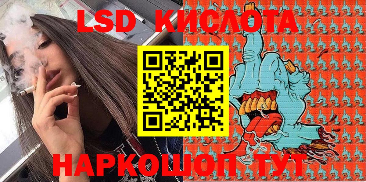 Alpha PVP Слободской
