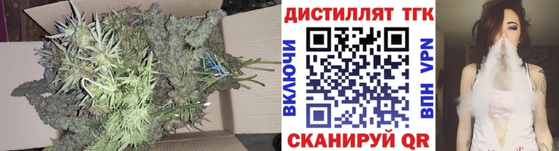 Дистиллят ТГК THC oil  Слободской 