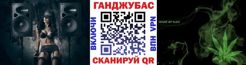 Канабис планчик  Слободской 