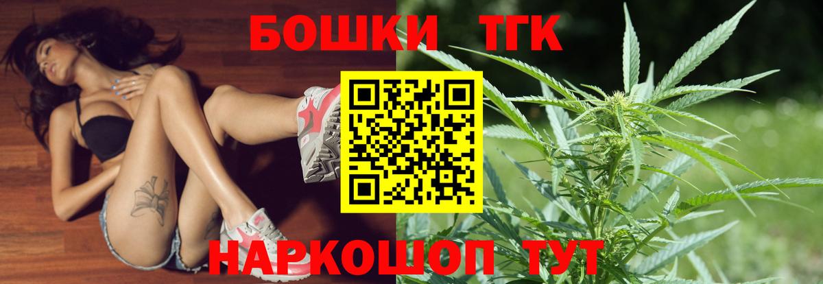 Каннабис Amnesia  Вход с VPN  Каннабис индика  Слободской  Бошки Шишки семена 